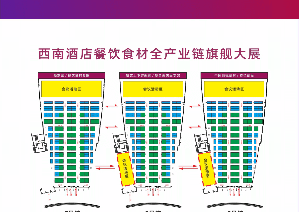 象手预制菜招商加盟图7