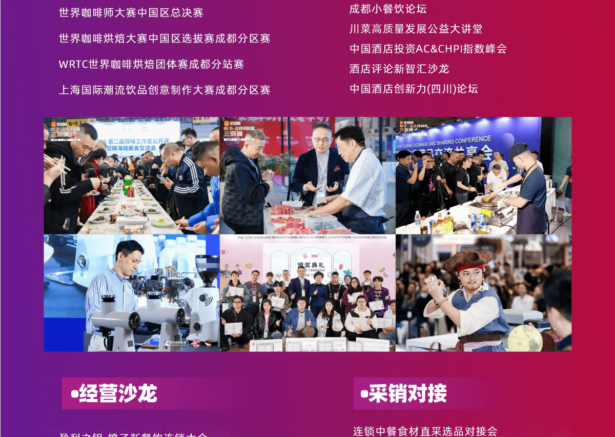 象手预制菜招商加盟图5